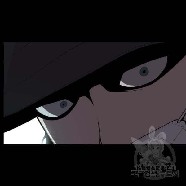 King of Piling chapter 07 halaman 176