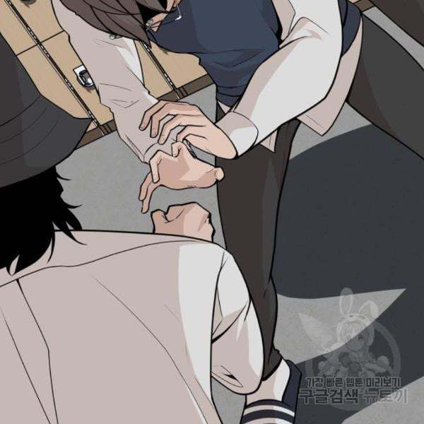 King of Piling chapter 07 halaman 181
