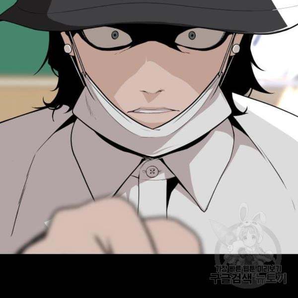 King of Piling chapter 07 halaman 184