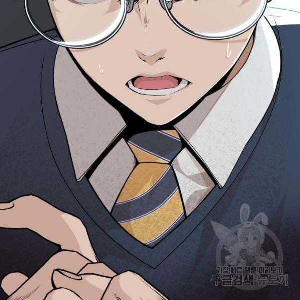 King of Piling chapter 07 halaman 187