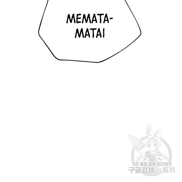 King of Piling chapter 08 halaman 8