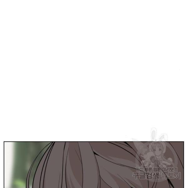 King of Piling chapter 08 halaman 12