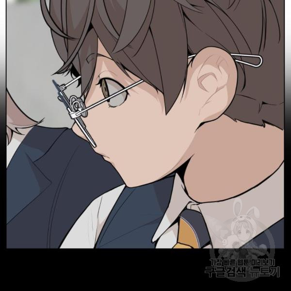 King of Piling chapter 08 halaman 13