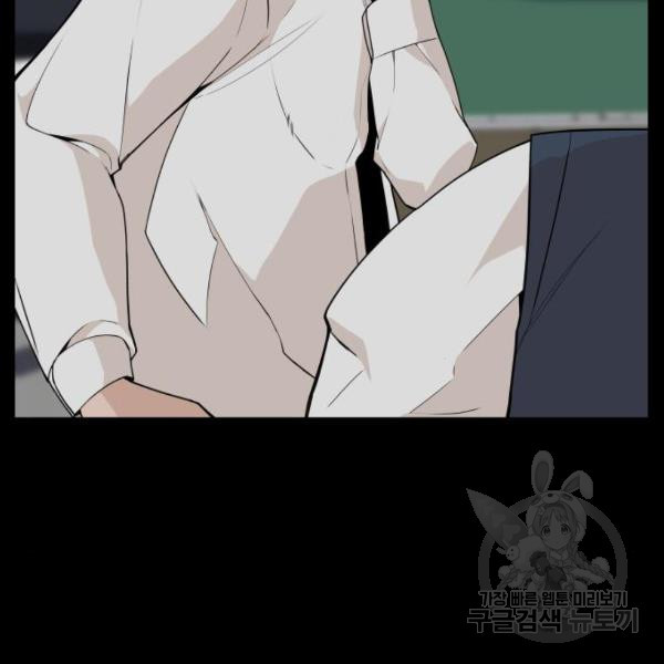 King of Piling chapter 08 halaman 27