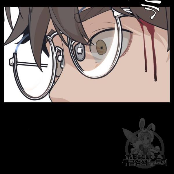 King of Piling chapter 08 halaman 32