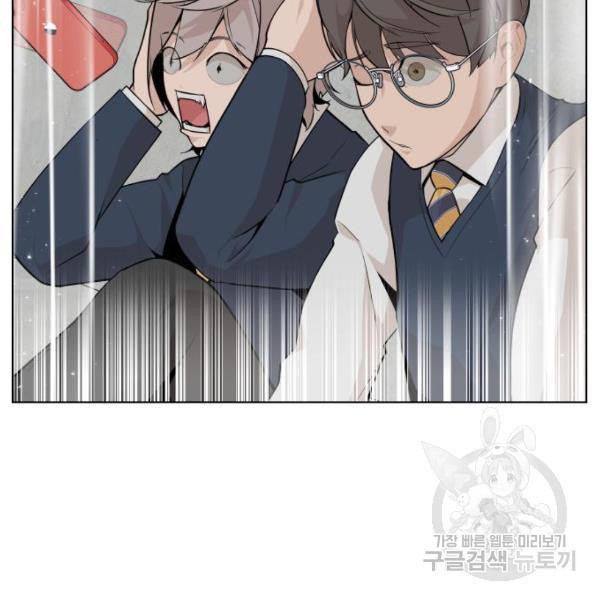 King of Piling chapter 08 halaman 49