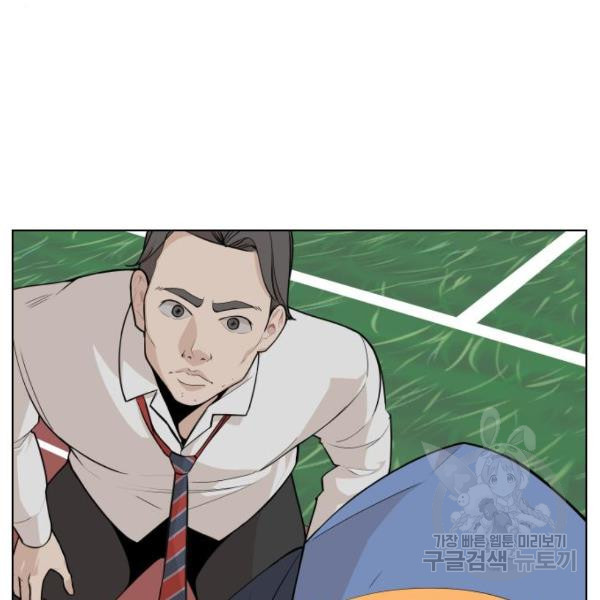 King of Piling chapter 08 halaman 57