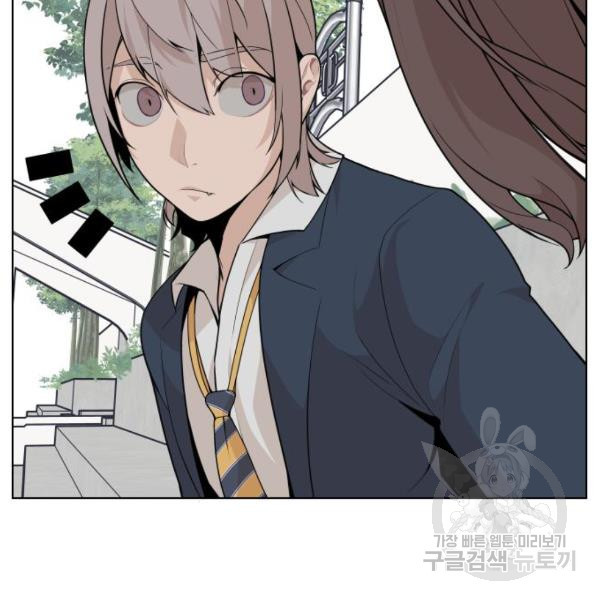 King of Piling chapter 08 halaman 88