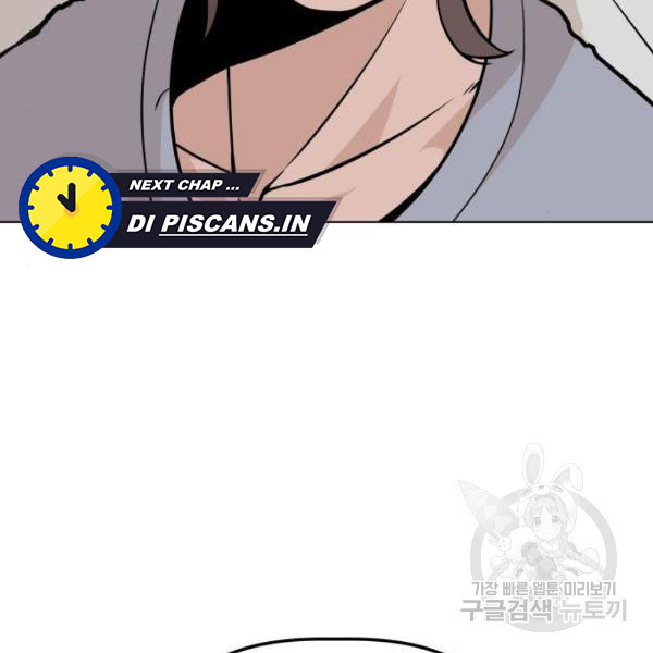 King of Piling chapter 08 halaman 94