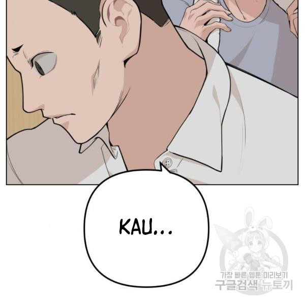 King of Piling chapter 08 halaman 102