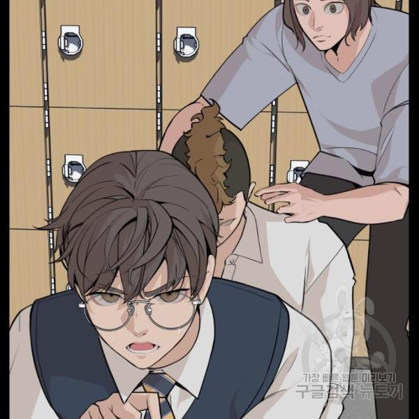 King of Piling chapter 08 halaman 115