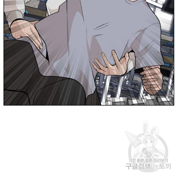 King of Piling chapter 08 halaman 145