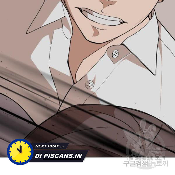 King of Piling chapter 08 halaman 148