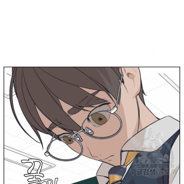 King of Piling chapter 08 halaman 167