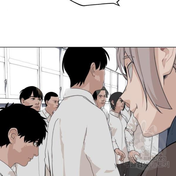 King of Piling chapter 08 halaman 177