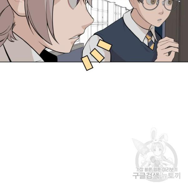 King of Piling chapter 08 halaman 183