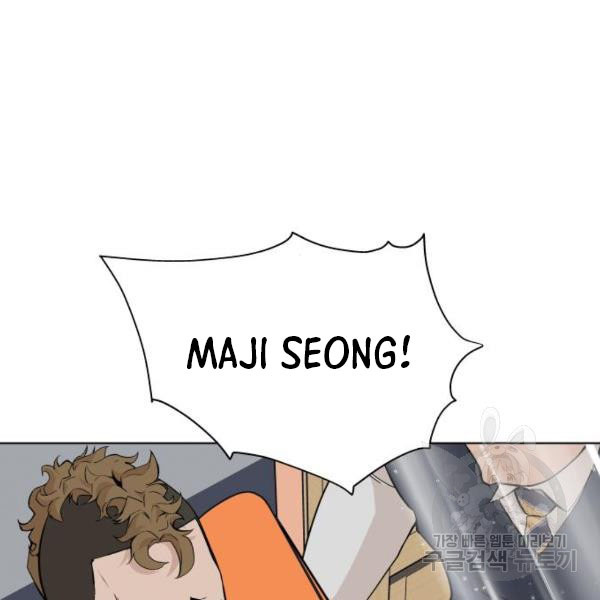 King of Piling chapter 08 halaman 187