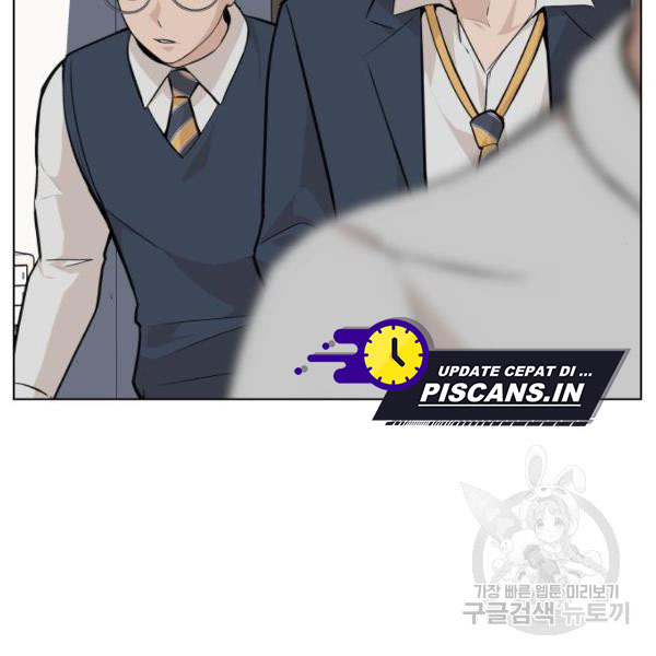 King of Piling chapter 08 halaman 199