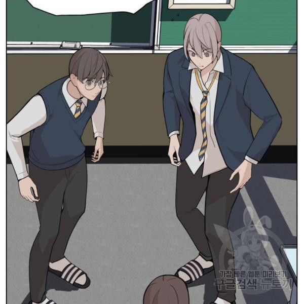 King of Piling chapter 09 halaman 8