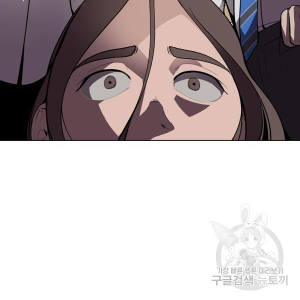 King of Piling chapter 09 halaman 18