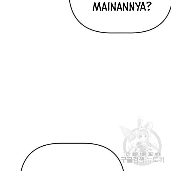 King of Piling chapter 09 halaman 27