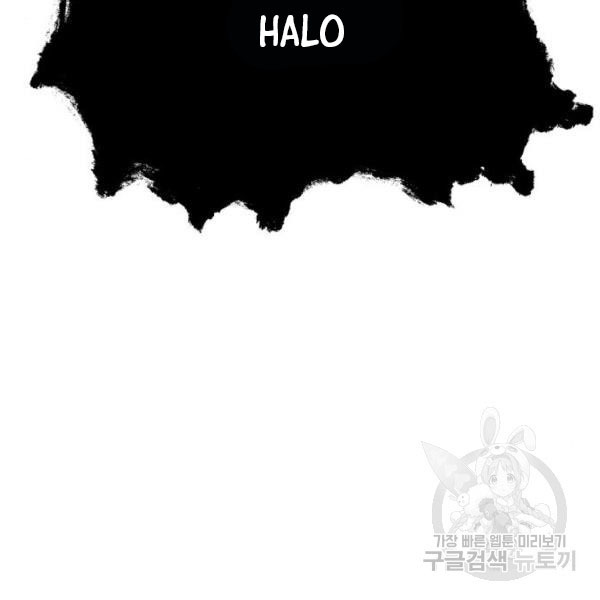 King of Piling chapter 09 halaman 38