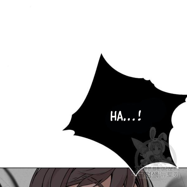 King of Piling chapter 09 halaman 65