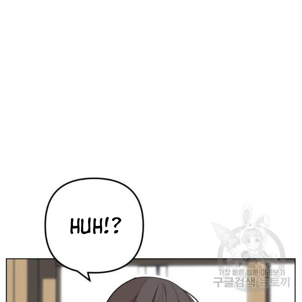 King of Piling chapter 09 halaman 70