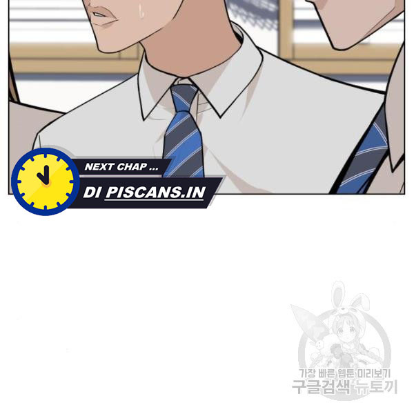 King of Piling chapter 09 halaman 77