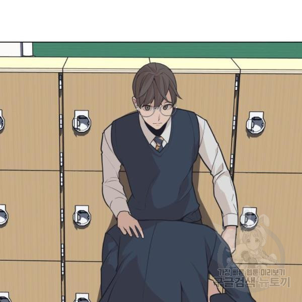 King of Piling chapter 09 halaman 90