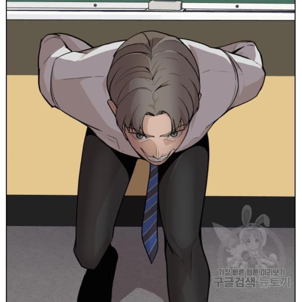 King of Piling chapter 09 halaman 99
