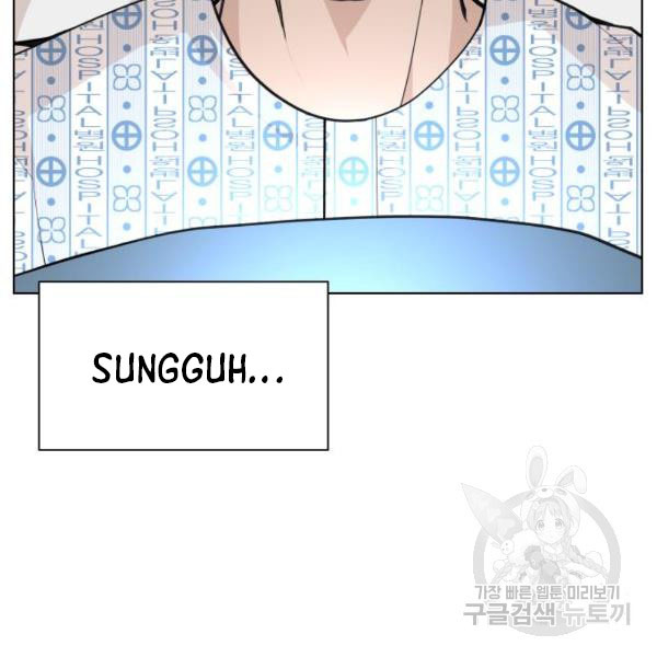 King of Piling chapter 09 halaman 120