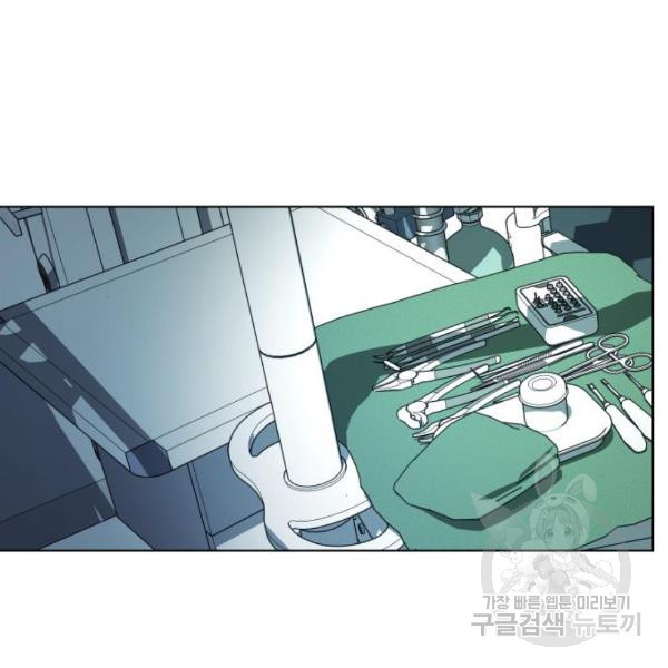 King of Piling chapter 09 halaman 121
