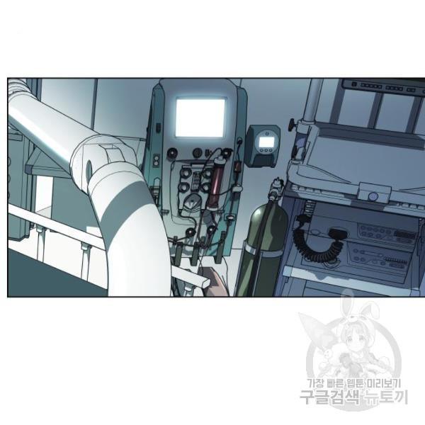 King of Piling chapter 09 halaman 122