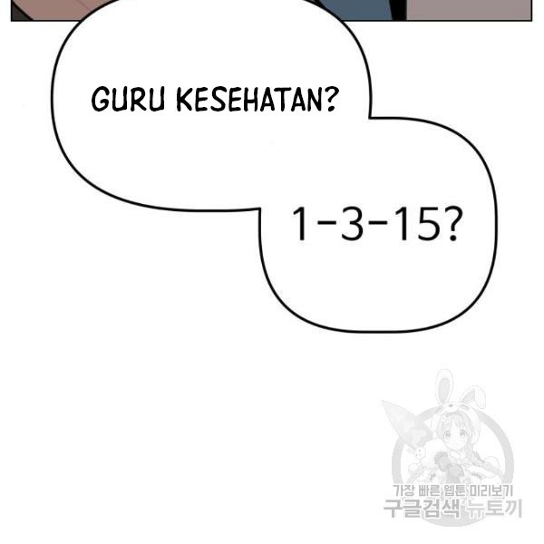 King of Piling chapter 09 halaman 132