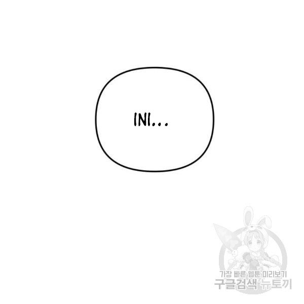 King of Piling chapter 09 halaman 149
