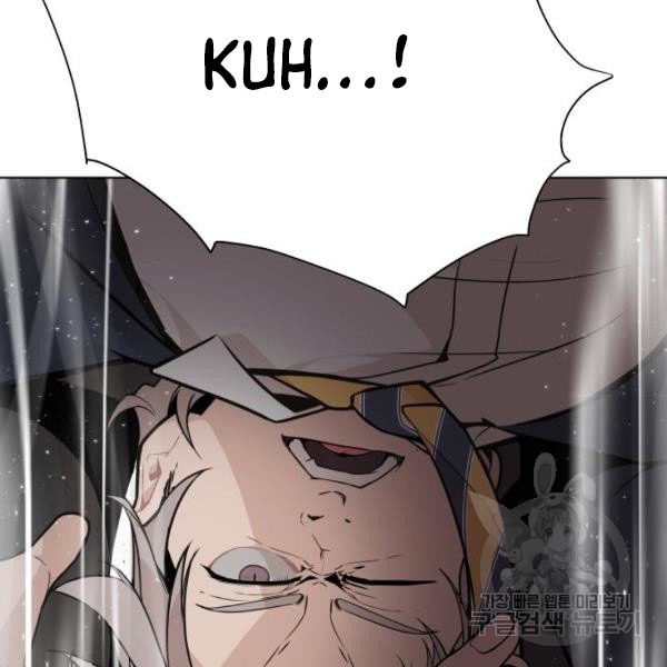 King of Piling chapter 09 halaman 158