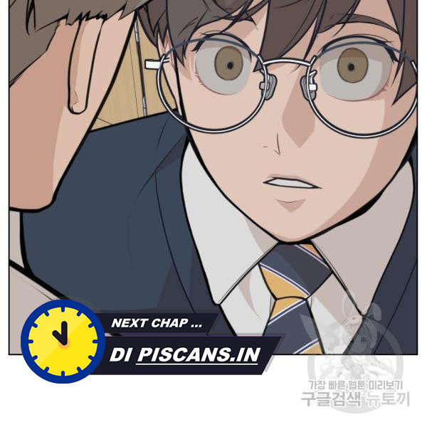 King of Piling chapter 09 halaman 166