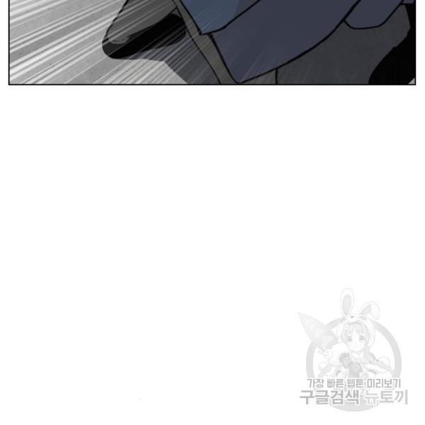 King of Piling chapter 09 halaman 194