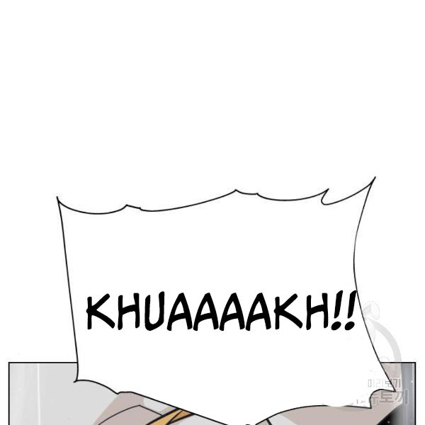 King of Piling chapter 09 halaman 195