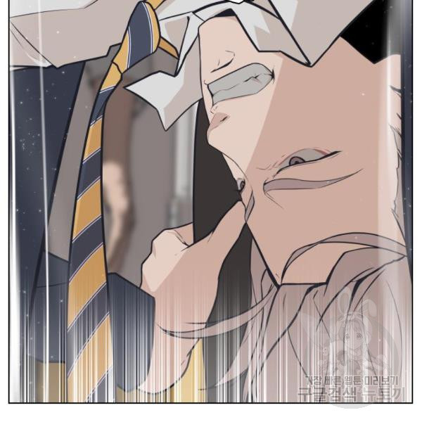 King of Piling chapter 09 halaman 196