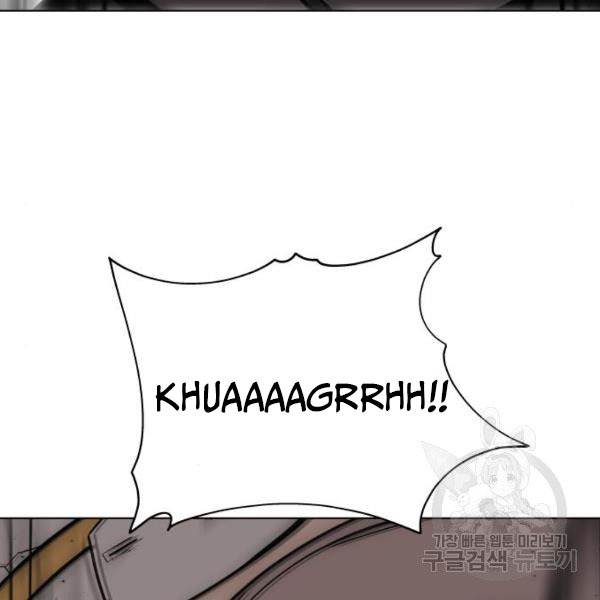 King of Piling chapter 09 halaman 203