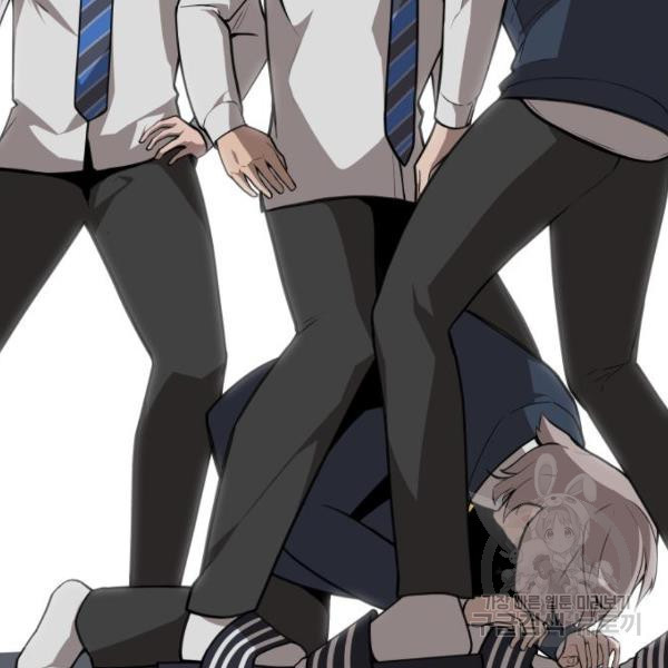 King of Piling chapter 09 halaman 208