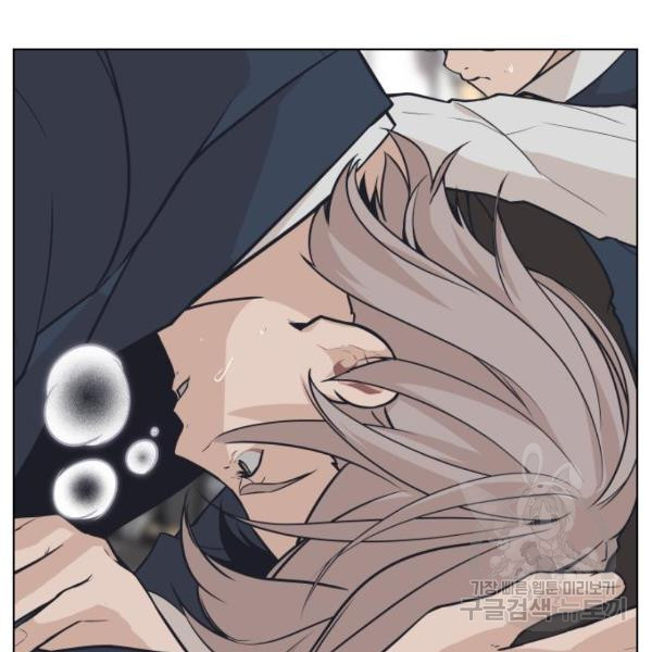 King of Piling chapter 09 halaman 214
