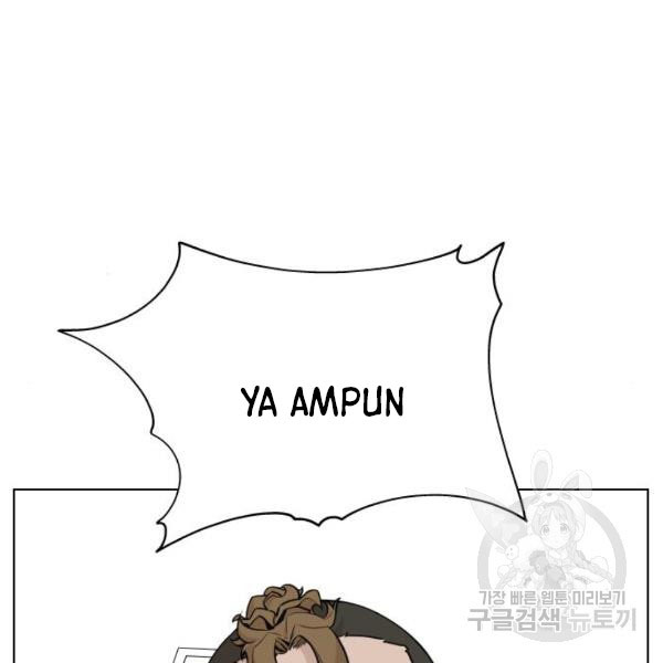 King of Piling chapter 09 halaman 223