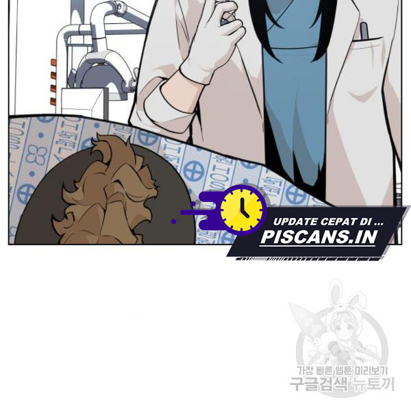 King of Piling chapter 09 halaman 227