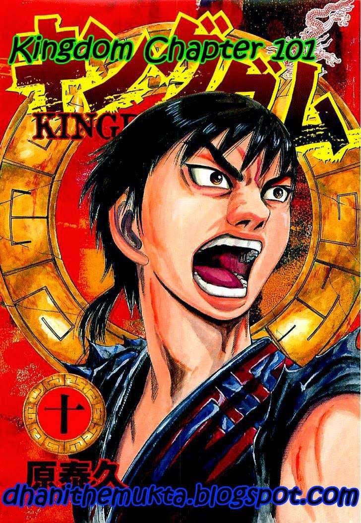 Kingdom Bab 101 halaman 1