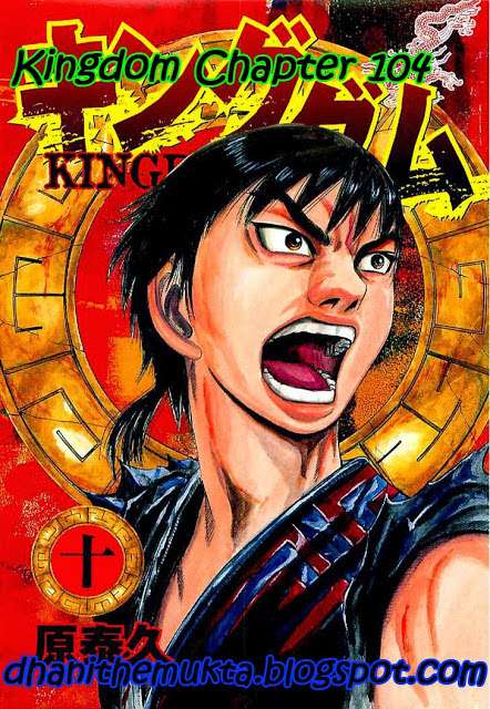 Kingdom Bab 104 halaman 1