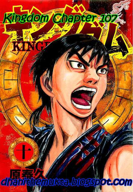 Kingdom Bab 107 halaman 1