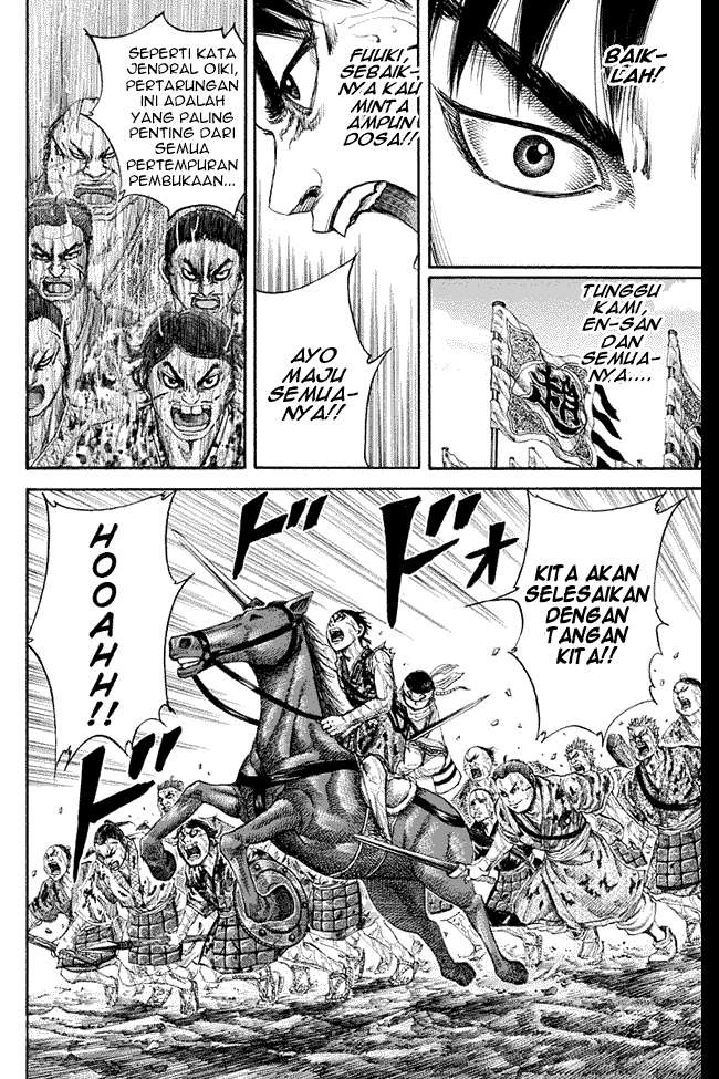 Kingdom Bab 126 halaman 16